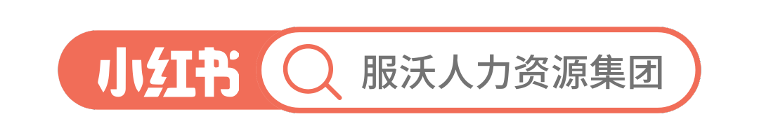 小(xiǎo)紅(hóng)書(shū)素材.png