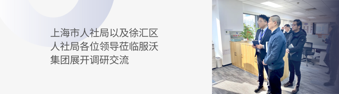 上(shàng)海(hǎi)2025社保年(nián)度繳費(fèi)工(gōng)資申報(bào)已開(kāi)始 (圖4)