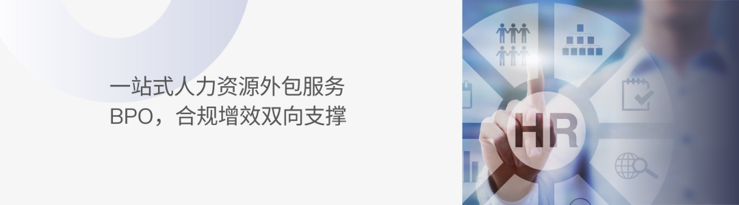 上(shàng)海(hǎi)2025社保年(nián)度繳費(fèi)工(gōng)資申報(bào)已開(kāi)始 (圖5)
