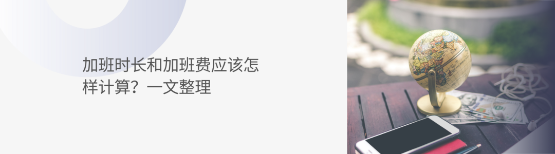 上(shàng)海(hǎi)2025社保年(nián)度繳費(fèi)工(gōng)資申報(bào)已開(kāi)始 (圖6)