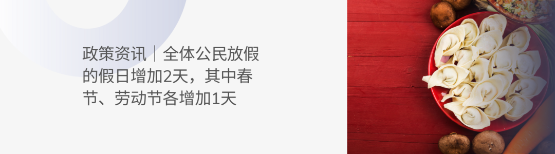 服沃案例 | 靈活用(yòng)工(gōng)保障頭部羽絨服連鎖品牌業(yè)務平穩推進(圖7)