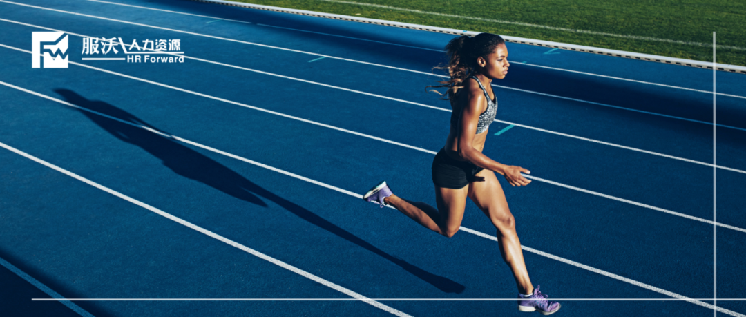 服沃招聘團隊助力大(dà)型運動連鎖品牌全國(guó)布局(圖4)