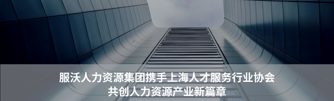 一(yī)站(zhàn)式服務解決三大(dà)痛點——服沃助力醫(yī)藥用(yòng)工(gōng)煥新(圖5)