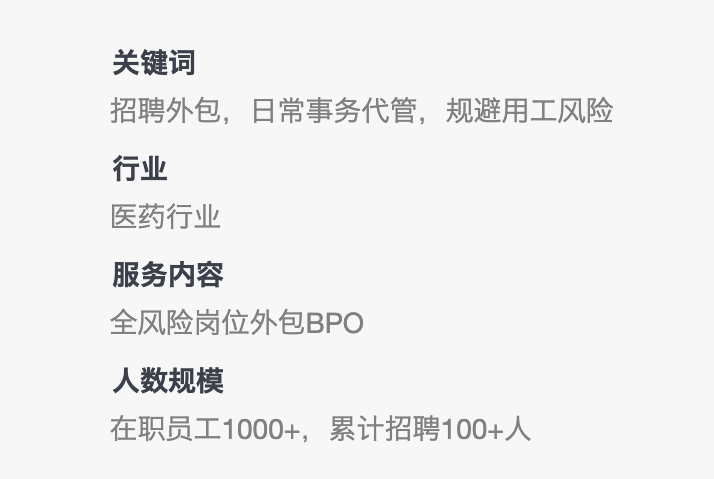 一(yī)站(zhàn)式服務解決三大(dà)痛點——服沃助力醫(yī)藥用(yòng)工(gōng)煥新(圖2)