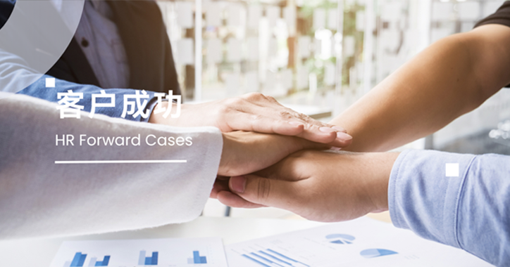 靈活用(yòng)工(gōng)保障頭部羽絨服連鎖品牌業(yè)務平穩推進